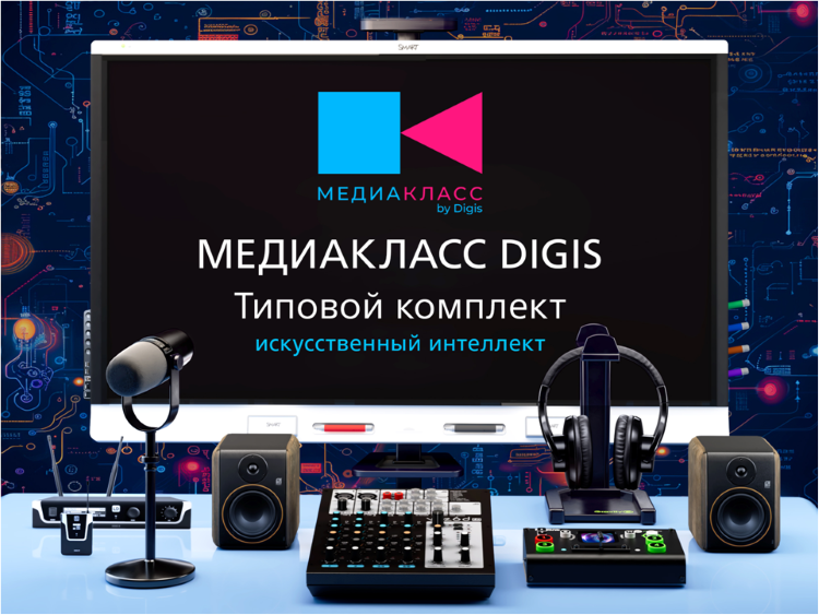 Медиакласс Nearity.png