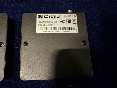 Комплект передатчик-усилитель и приемник сигнала Digis EX-A70-2L Комплект передатчик-усилитель и приемник сигнала Digis EX-A70-2L