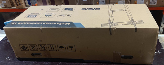 Стойка мобильная DIGIS DSM-P1060CL