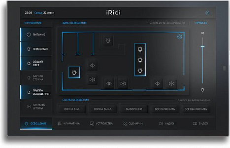 Панель настенная iRidi 10" Touch Panel P10-mb